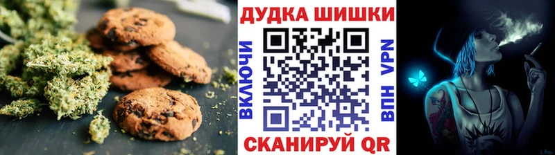 Печенье с ТГК конопля  Михайлов 