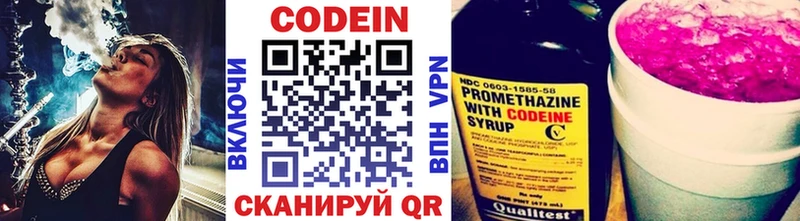 даркнет состав Михайлов Codein напиток Lean (лин)