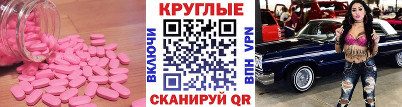Экстази диски  Михайлов 