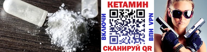 мега сайт  Михайлов  КЕТАМИН ketamine  сколько стоит 