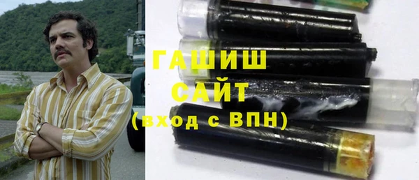 соль ск Белоозёрский