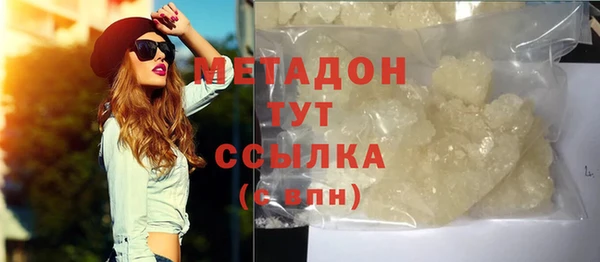 MDMA Premium VHQ Белокуриха