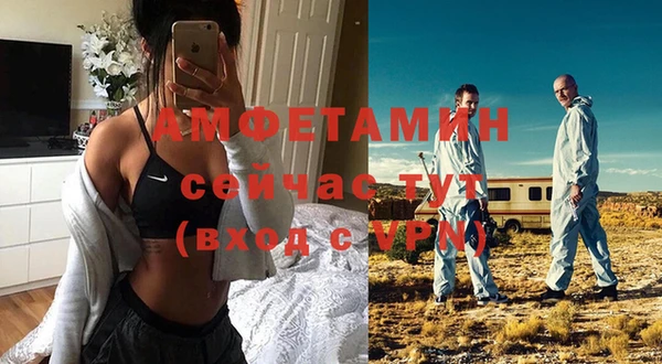 MDMA Premium VHQ Белокуриха