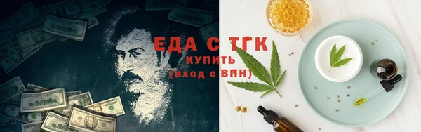 ALPHA-PVP Россошь