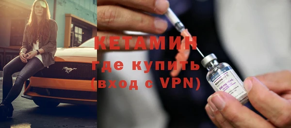 MDMA Premium VHQ Белокуриха