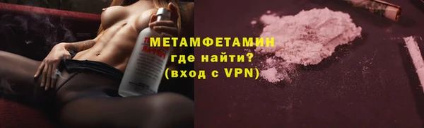 Альфа ПВП Богородицк