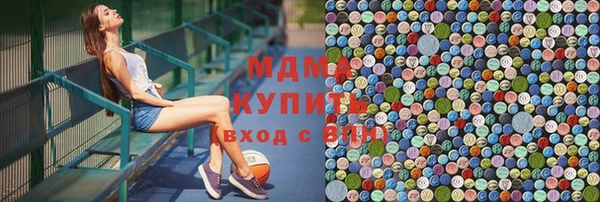 соль ск Белоозёрский