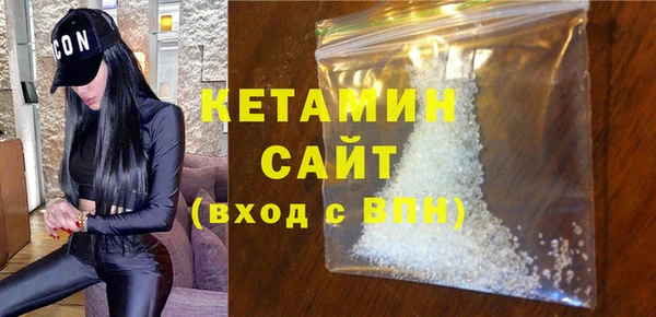 MDMA Premium VHQ Белокуриха