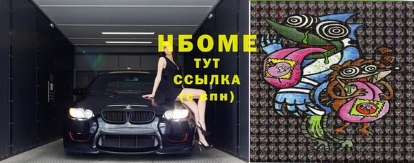 ECSTASY Рославль