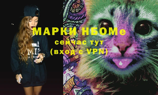 кокаин Беломорск