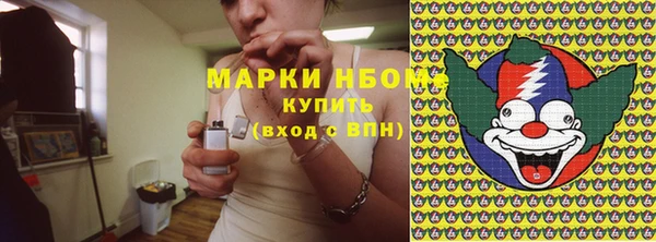 MDMA Premium VHQ Белокуриха