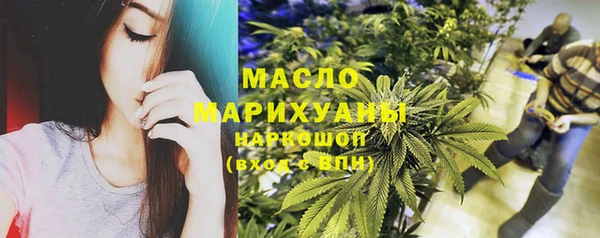 MDMA Premium VHQ Белокуриха