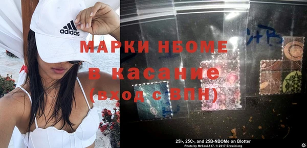 сатива Богородск