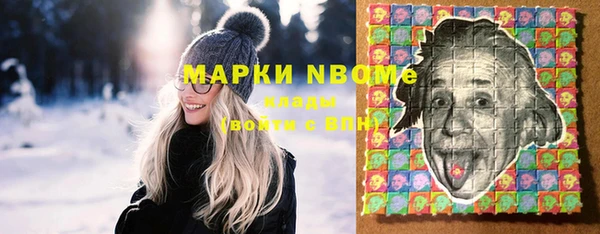 MDMA Premium VHQ Белокуриха