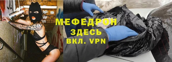Альфа ПВП Богородицк