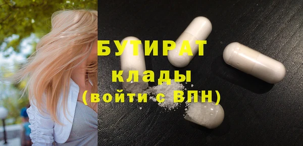 Альфа ПВП Богородицк