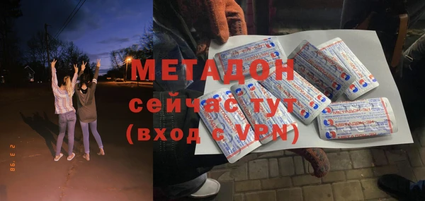 MDMA Premium VHQ Белокуриха