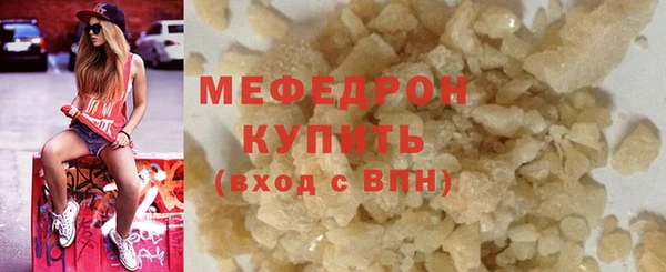 соль ск Белоозёрский