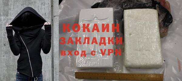 кокаин Беломорск