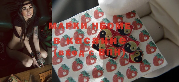 соль ск Белоозёрский
