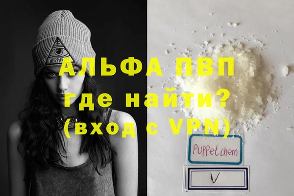 кокаин Беломорск