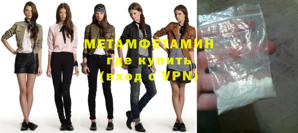 MDMA Premium VHQ Белокуриха