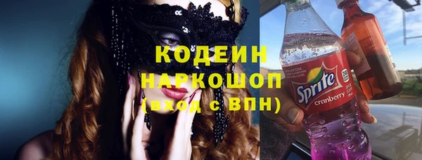 кокаин Беломорск