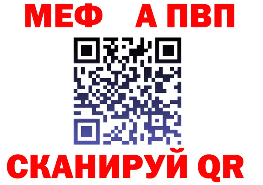 Метадон белоснежный зеркало shop KRAKEN Михайлов