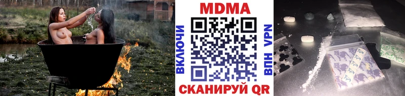 МДМА кристаллы  Михайлов 