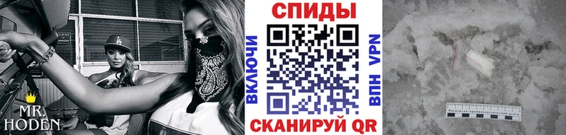 МЕТАМФЕТАМИН кристалл  ОМГ ОМГ как зайти  Михайлов 
