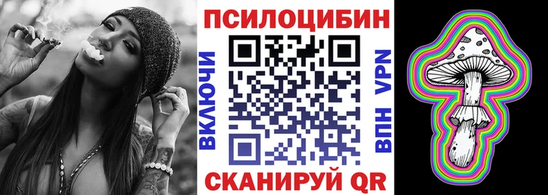Галлюциногенные грибы ЛСД  хочу наркоту  OMG ССЫЛКА  Михайлов 
